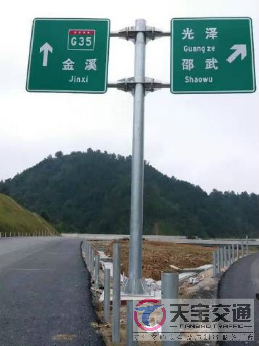 湛江常见道路交通反光标志牌的安装位置